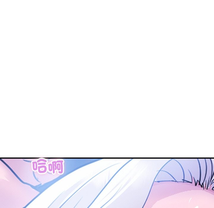 頂級豪門祕辛第9話