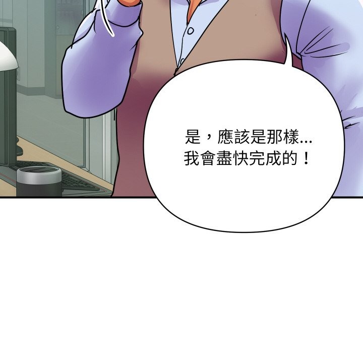 顶级豪门秘辛第9話