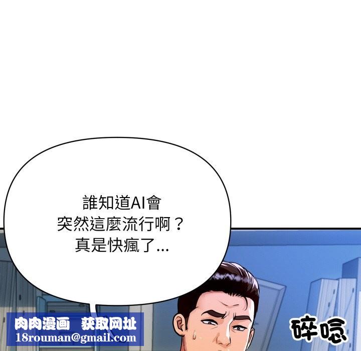 頂級豪門祕辛第9話