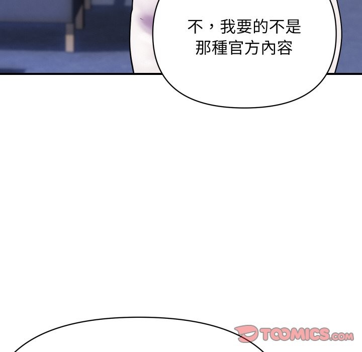 頂級豪門祕辛第9話