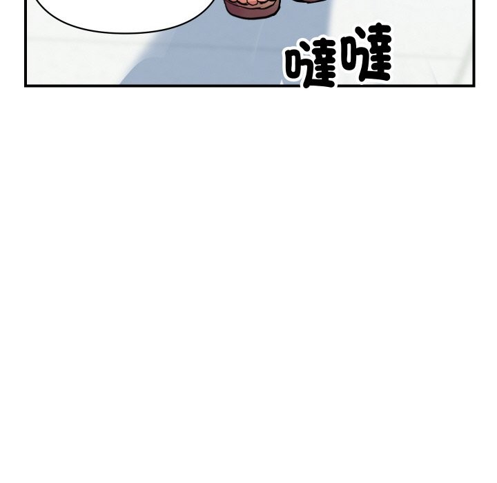 頂級豪門祕辛第10話