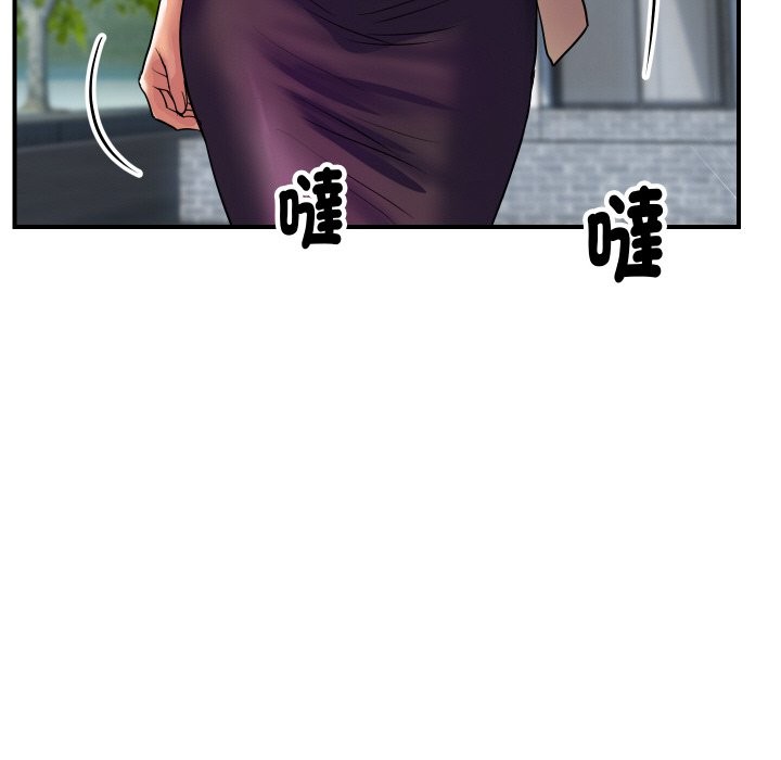頂級豪門祕辛第10話