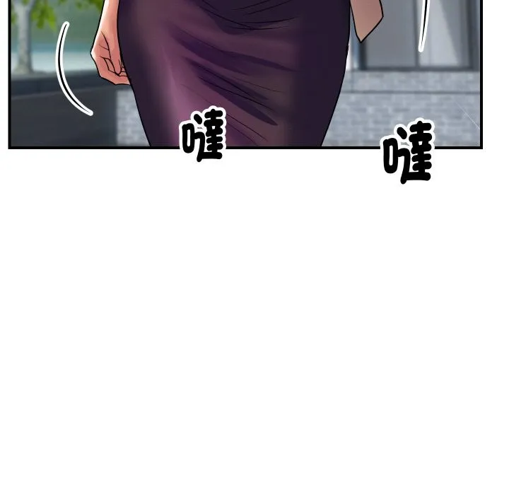 頂級豪門祕辛第10話