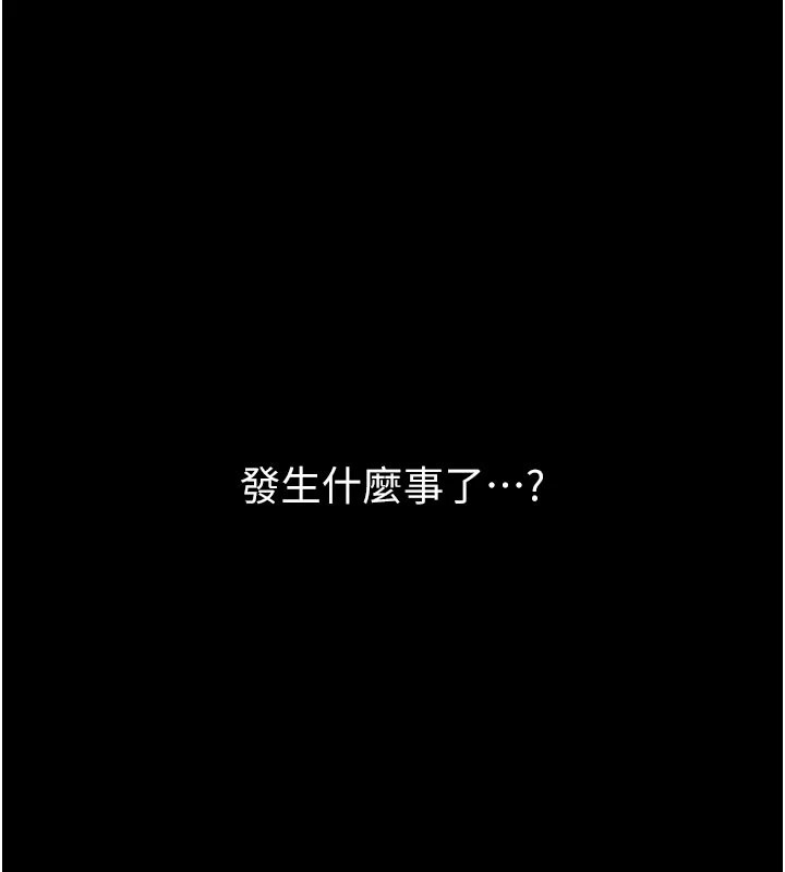 男人配额制第1话-俏丽女护士的特别服务