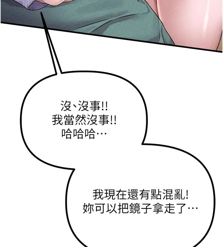 男人配額制第1話-俏麗女護士的特別服務
