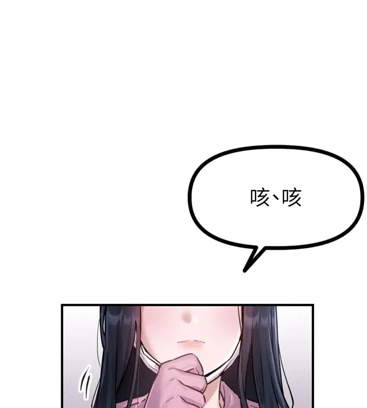 男人配額制第1話-俏麗女護士的特別服務