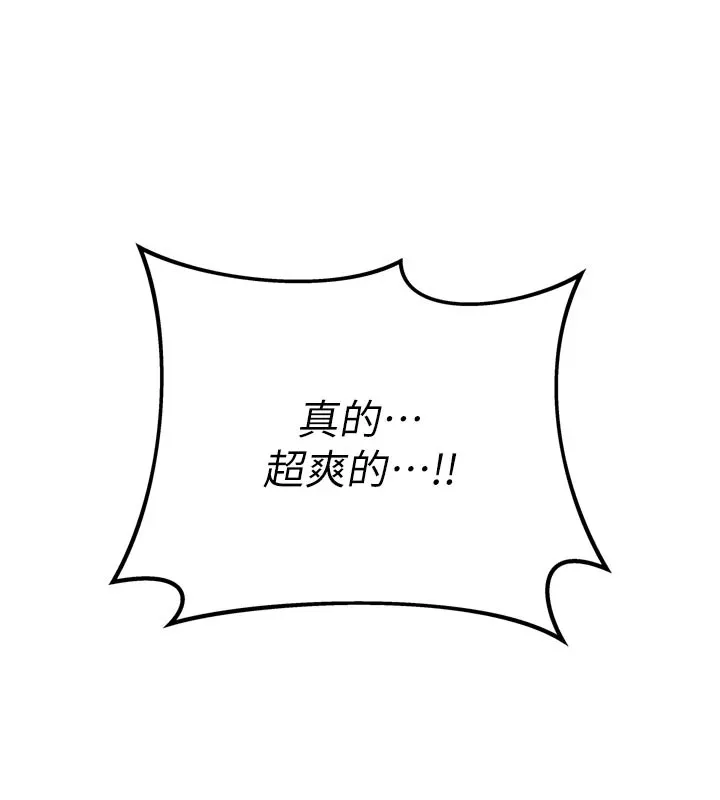 男人配額制第1話-俏麗女護士的特別服務