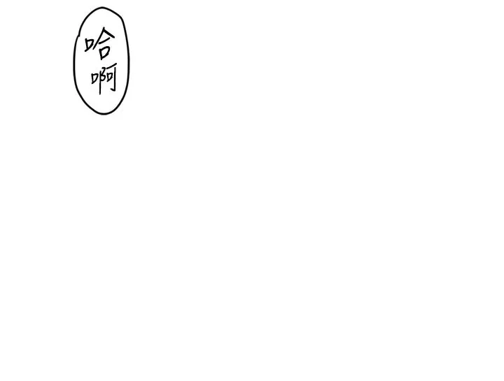 男人配額制第1話-俏麗女護士的特別服務