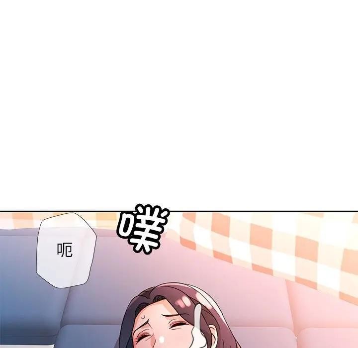 脱轨关系第64話
