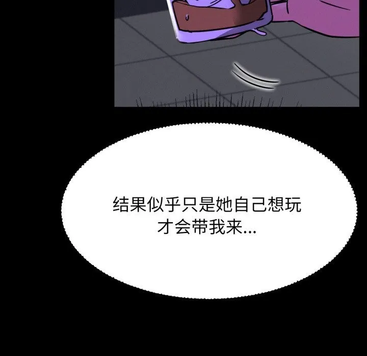 屋檐下的光第85話
