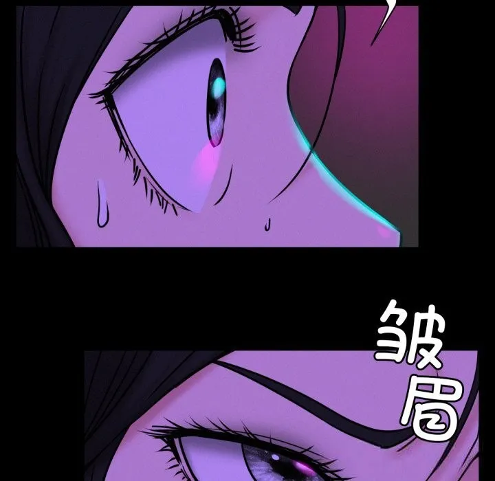 屋檐下的光第85話