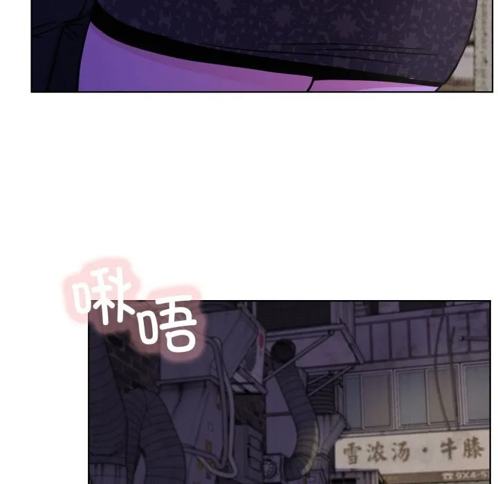 屋檐下的光第85話