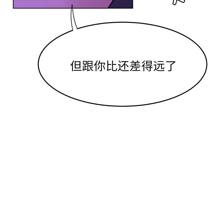 屋檐下的光第85話