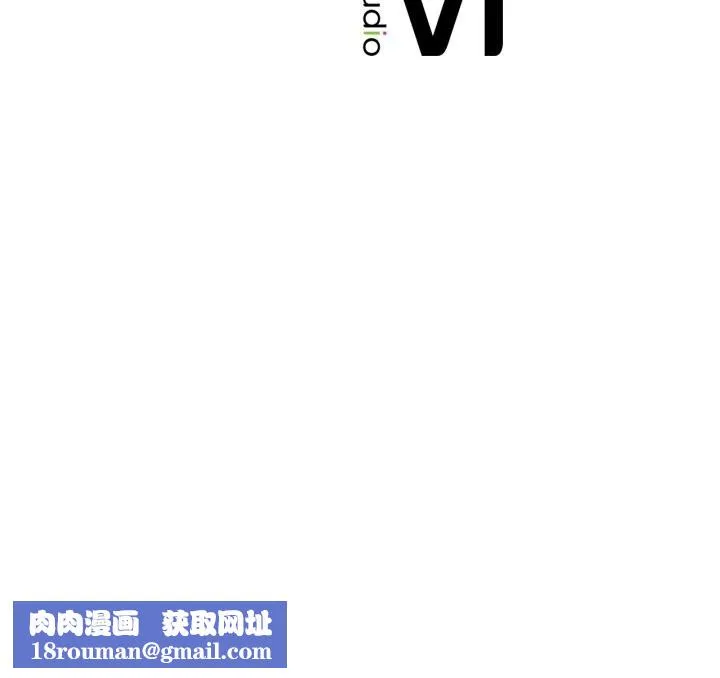 屋檐下的光第85話