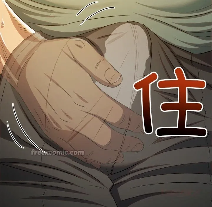 難纏小惡女第264話