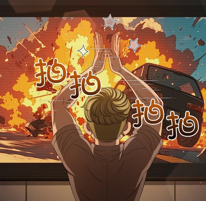 难缠小恶女第264話