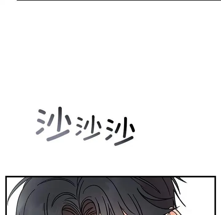 婚姻束缚第43話