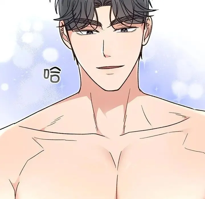 婚姻束缚第43話