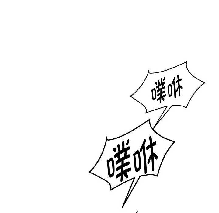 重生之长枪无敌第66話