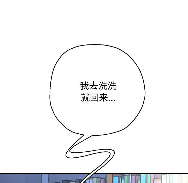 重生之长枪无敌第66話
