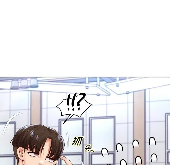 重生之长枪无敌第66話