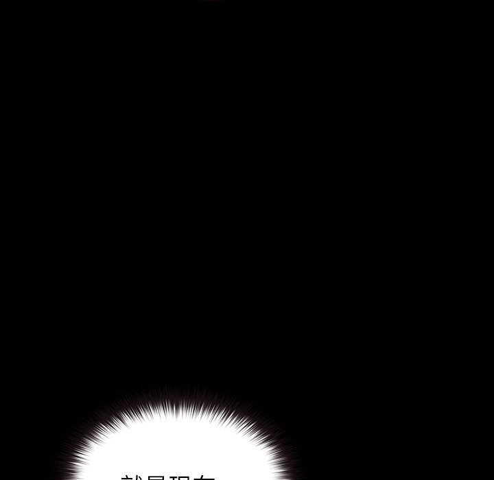 毛娘子传第5話