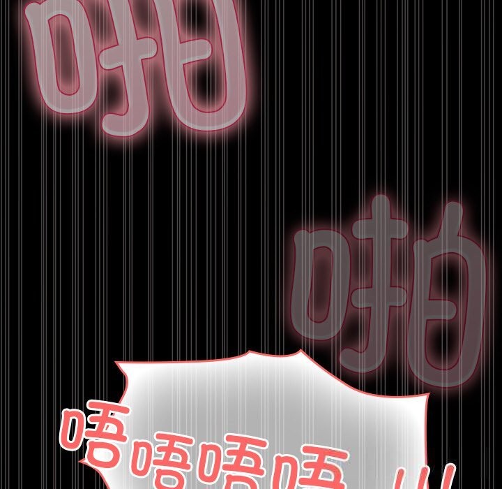 毛娘子传第5話