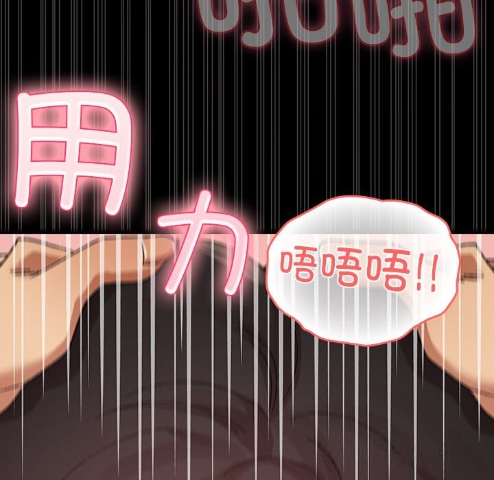 毛娘子传第5話