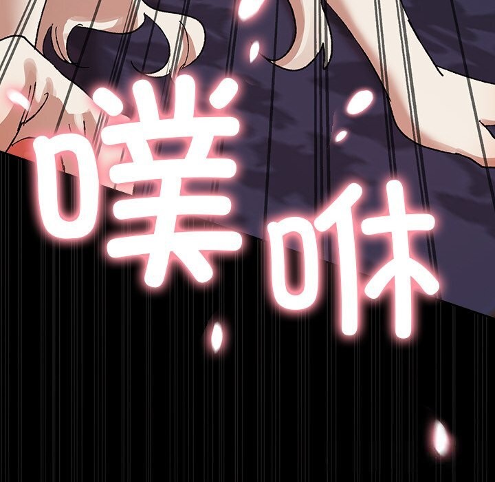 毛娘子傳第5話