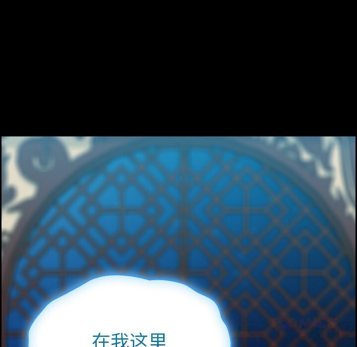 毛娘子传第5話
