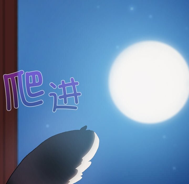 毛娘子傳第5話