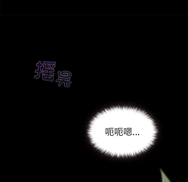 毛娘子傳第5話