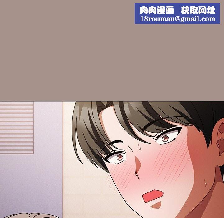 请弄臟我的女朋友第15話