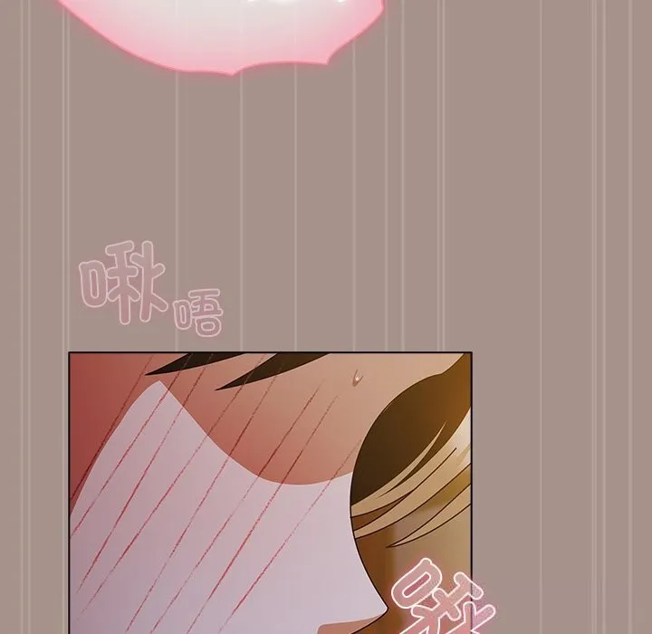 請弄臟我的女朋友第15話