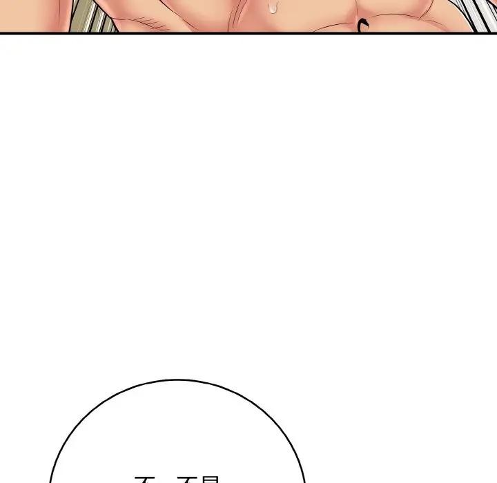 再愛我一次第29話
