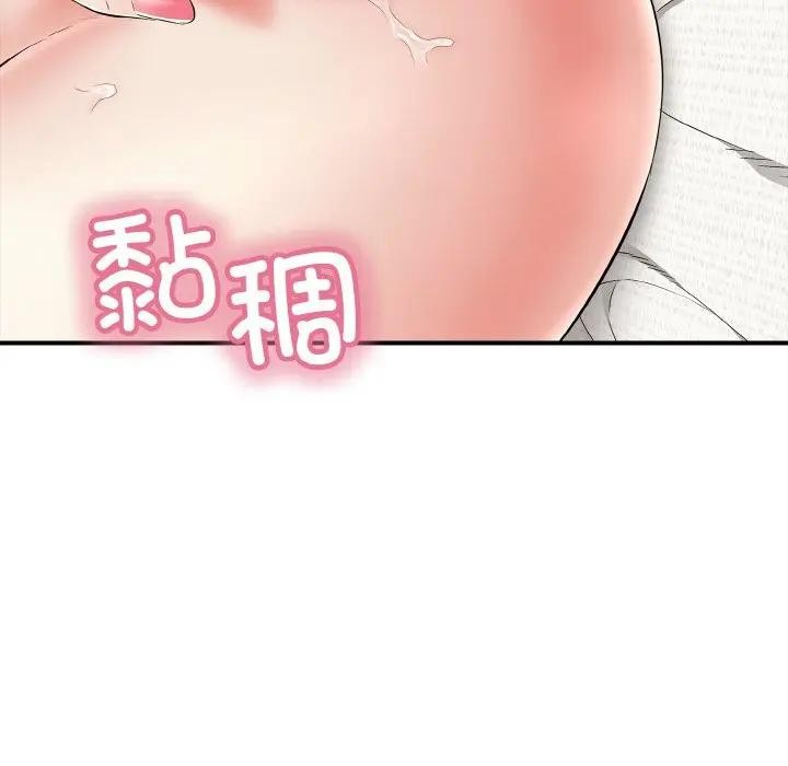 再愛我一次第29話