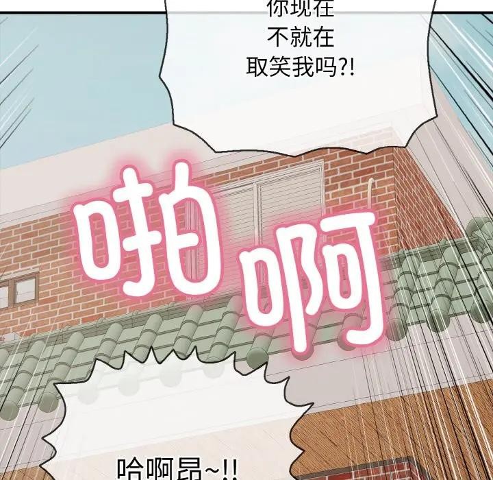 再爱我一次第29話