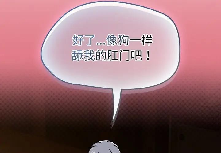 熱情拳擊館第33話