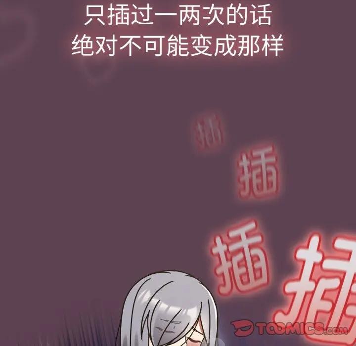 熱情拳擊館第33話