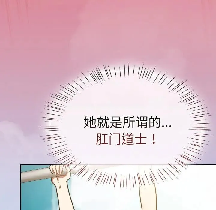 熱情拳擊館第33話