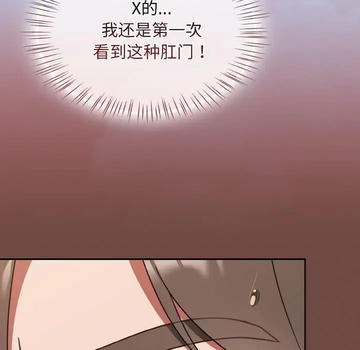 熱情拳擊館第33話
