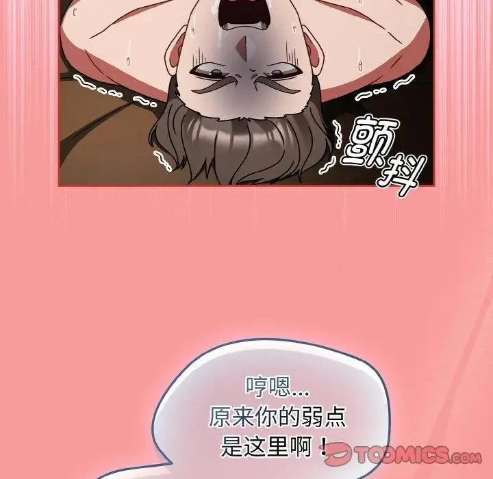 熱情拳擊館第33話