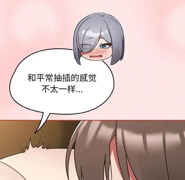 熱情拳擊館第33話