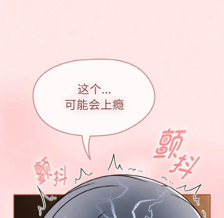 熱情拳擊館第33話