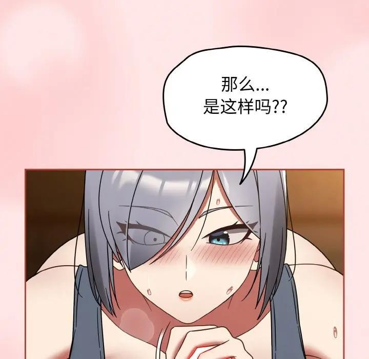 熱情拳擊館第33話