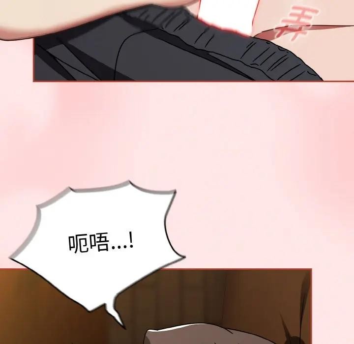 熱情拳擊館第33話