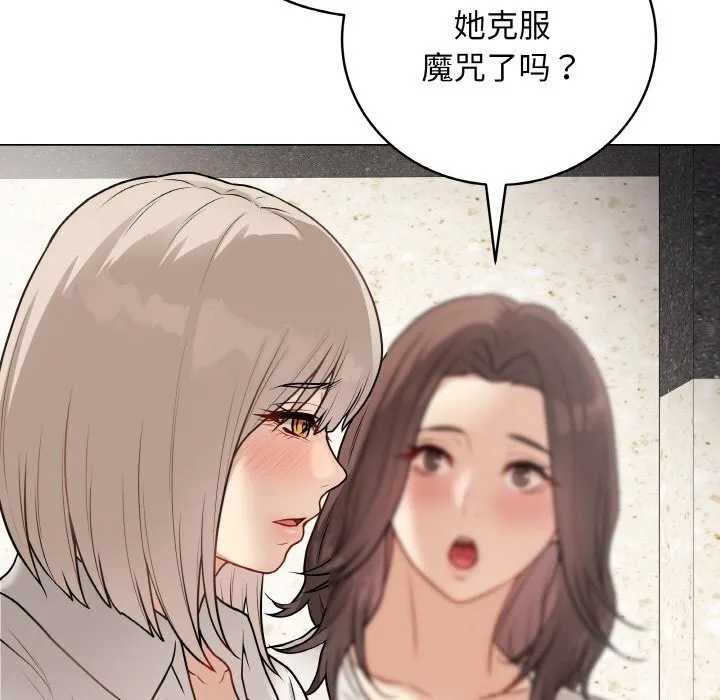 最後的沖刺第22話
