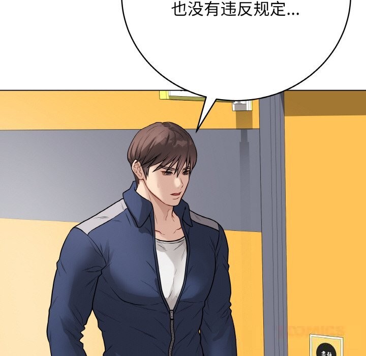 最后的冲刺第22話
