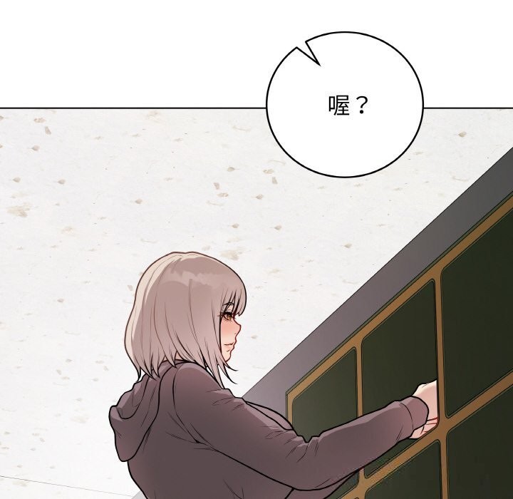 最后的冲刺第22話