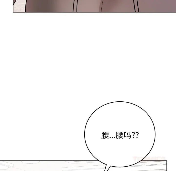 最後的沖刺第22話